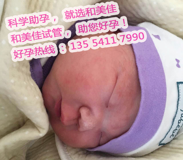 多年不孕，富孕助力好孕相伴