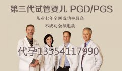 代妈如何自测是否宫寒