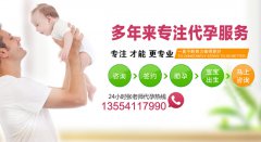 代妈朋友要注意造成输卵管堵塞的妇科病