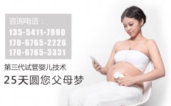 少精弱精产生的影响