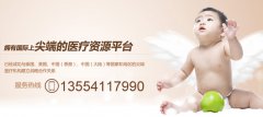 输卵管积水主要有六个方面的影响