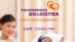 如何养成良好的备孕习惯