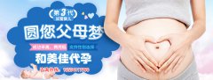 为什么要促排卵，会导致卵巢早衰吗