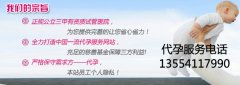 伤害卵子的行为
