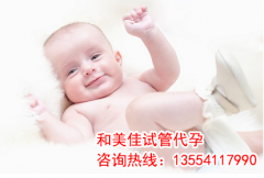 胚胎停育的原因有哪些