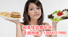 卵泡发育缓慢怎么调理