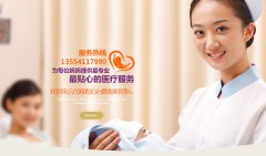 如何诊治高泌乳素血症导致的不孕