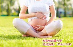 胚胎移植后为什么要测定孕酮