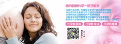 不孕因素有哪些