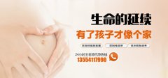 如何在广州代妈备孕期间调节子宫内膜