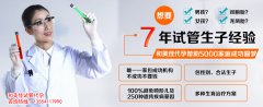 试管婴儿的疗程中需要抽几次血