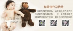 子宫因素造成的不孕一定要重视