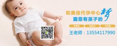 保养卵子首先改正这些不良习惯