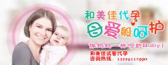 代妈多囊如何提高怀孕率