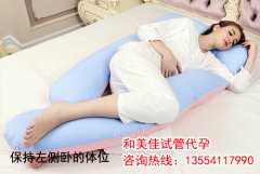 代妈出现水肿的情况应该怎么办