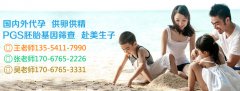 7个原因促使卵巢早衰