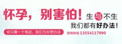 囊胚培养技术适合以下人群