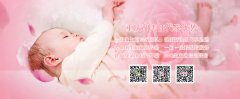 子宫内膜达到多少是移植标准