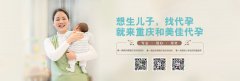 对于代妈来说，卵子质量不好该怎么提升