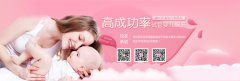 怎样才能提升精子的质量