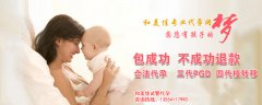 备孕期夫妻应少吃这5种食物