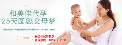 促排卵小贴士