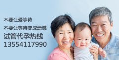 代妈应做好排卵期的保养