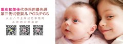 试管婴儿对卵泡有要求吗