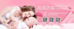 卵泡没达标影响广州代妈受孕几率