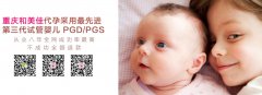预防输卵管堵塞从小事做起