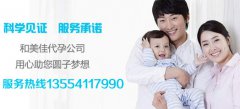 广州代妈做试管需要准备什么