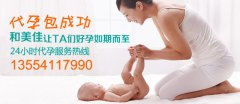 备孕二胎常见的几个问题