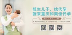 试管婴儿助孕分为四个阶段