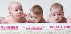 优生优育，必须做好这些检查