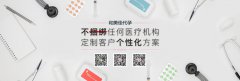 试管婴儿孕酮四大作用