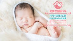 二胎如何预防妊娠糖尿病