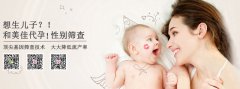 供卵试管怎么选择代妈