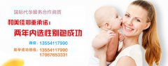 雌激素不足如何改善