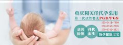 如何提高卵子质量