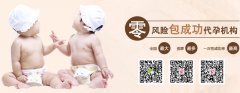 备孕阶段如何调理身体
