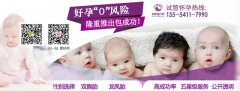 多囊如何排卵成功怀孕？