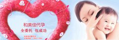 广州代妈备孕如何调理卵巢功能