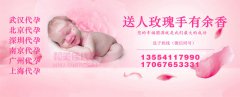 胚胎移植后多久能安全着床